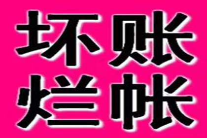 帮助农业科技公司全额讨回150万种子款